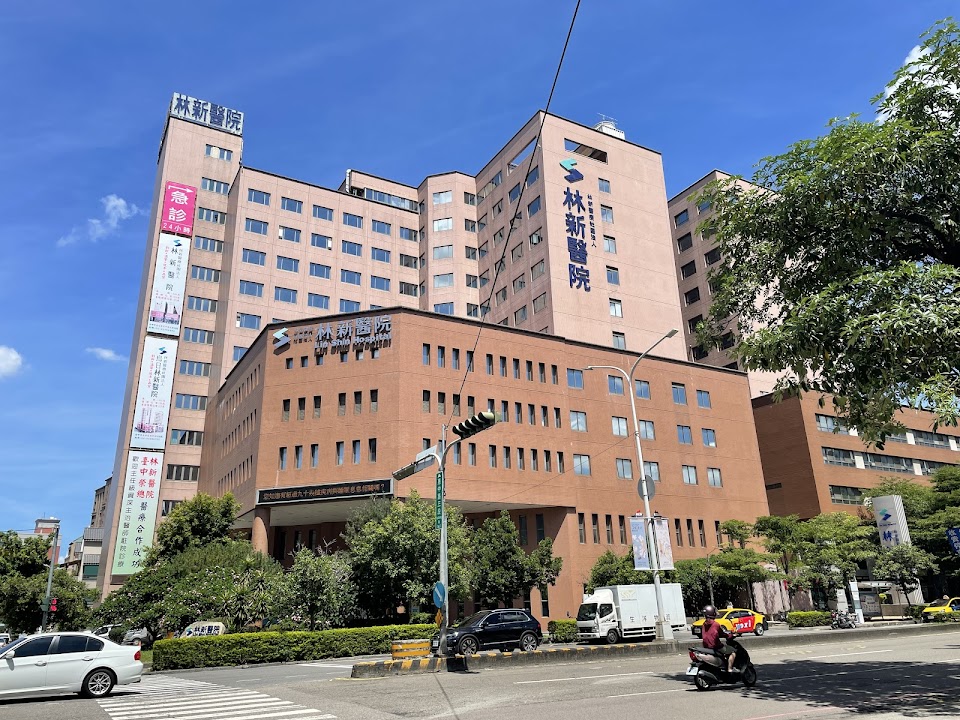 林新醫療社團法人林新醫院