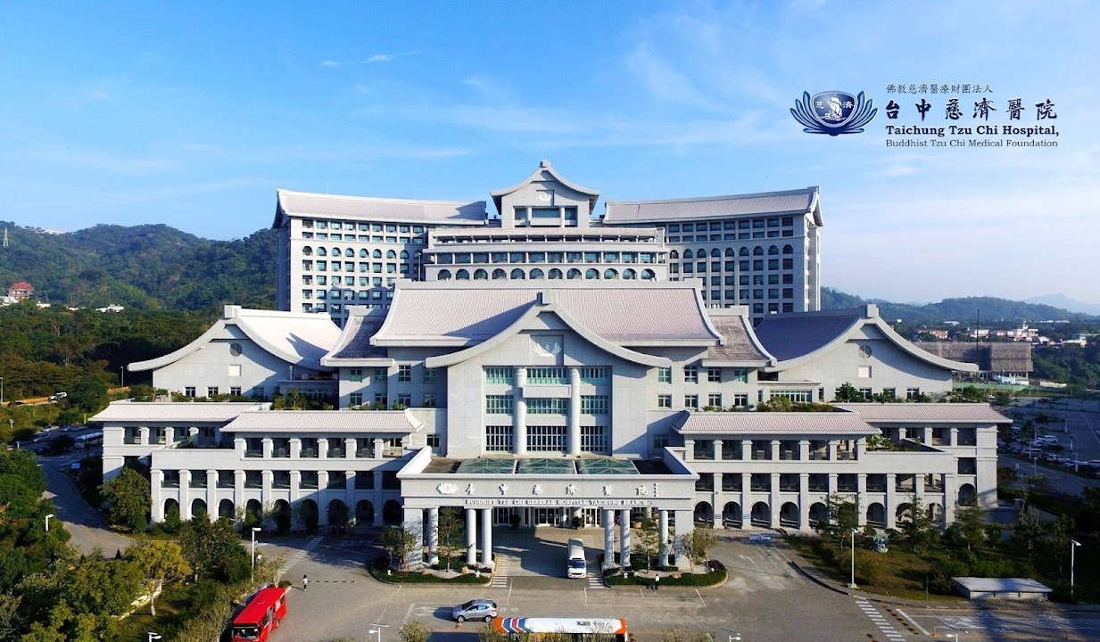 佛教慈濟醫療財團法人台中慈濟醫院